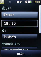 LG Cookie Smart T375 - แอลจี Cookie Smart